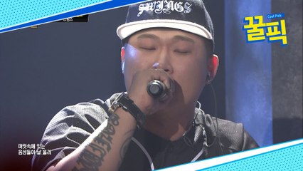 스윙스 쇼미 레전드, 충격의 파이널 무대