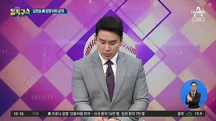 [핫플]김정남 아들 행방…“CIA가 데려갔다”