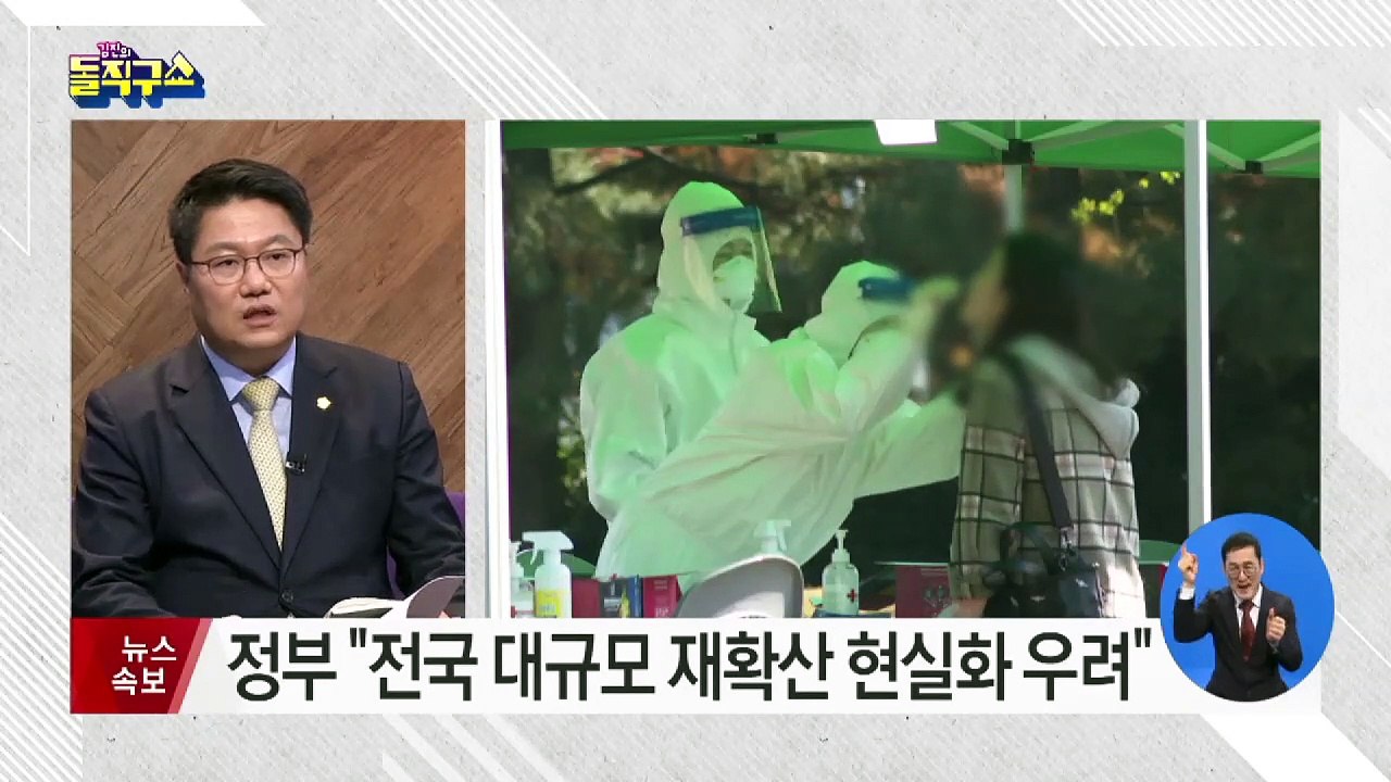 코로나19 확진자, 다시 300명 넘었다