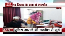 Uttar Pradesh: मथुरा में लव जिहाद के शक में युवक और युवती की पिटाई, देखें वीडियो