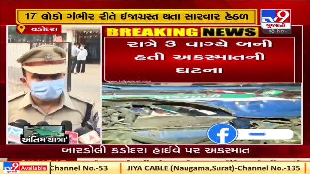 #UPDATE | Vadodara: 11 killed, 15 injured in accident between tempo and container at Waghodia Chokdi