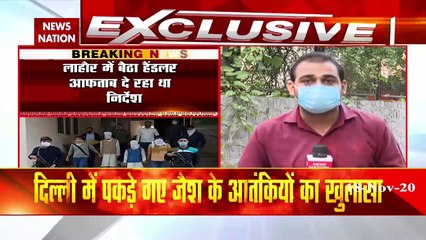 दिल्ली से पकड़े गए आतंकियों का देवबंद कनेक्शन आया सामने, देखें रिपोर्ट