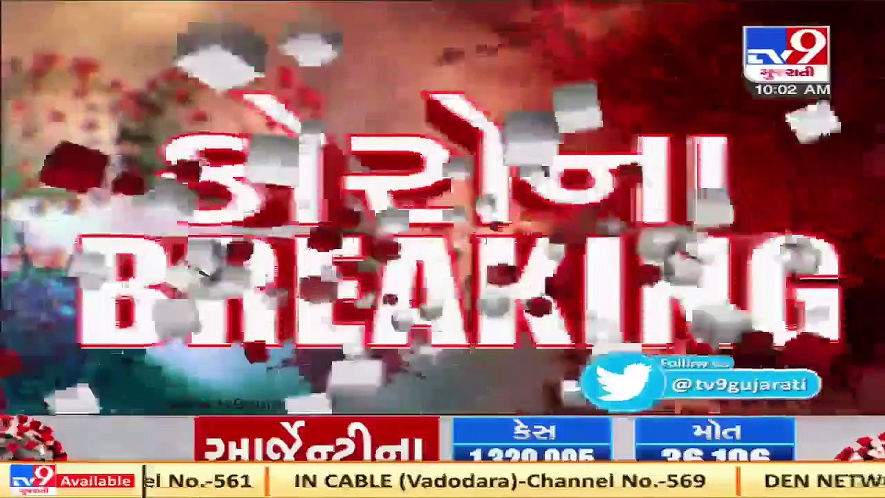 Spike in Covid cases in Ahmedabad, hospitals running out of beds