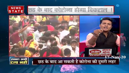 Sabse Bada mudda: खतरनाक वायरस फिर देगा दस्तक, दिल्ली, मुंबई से आने वाले लोगों की होगी जांच