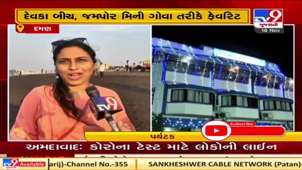 Visitors throng Daman during ongoing Diwali vacation