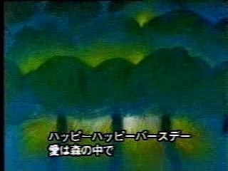 NORIKO SAKAI - Happy Birthday anime