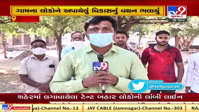 Bhavnagar_ Residents of Nari village irked over lack of basic facilities