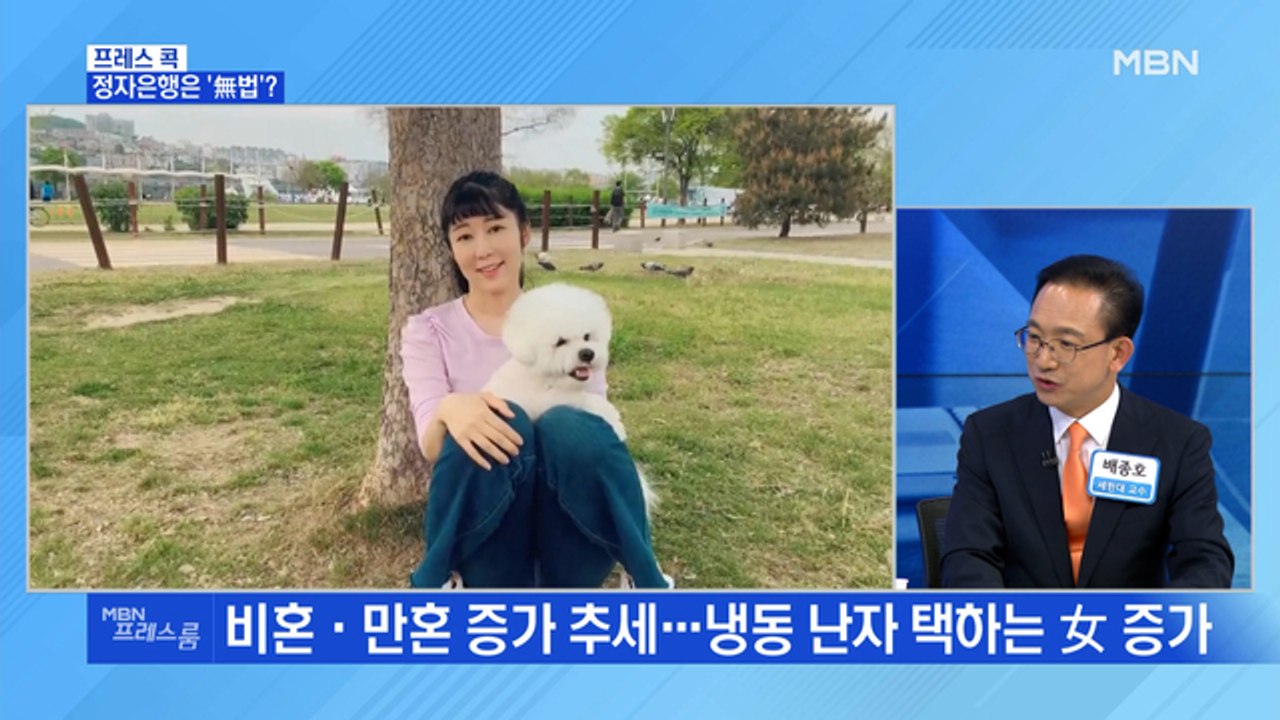 [MBN 프레스룸] 사유리에 쏟아진 응원