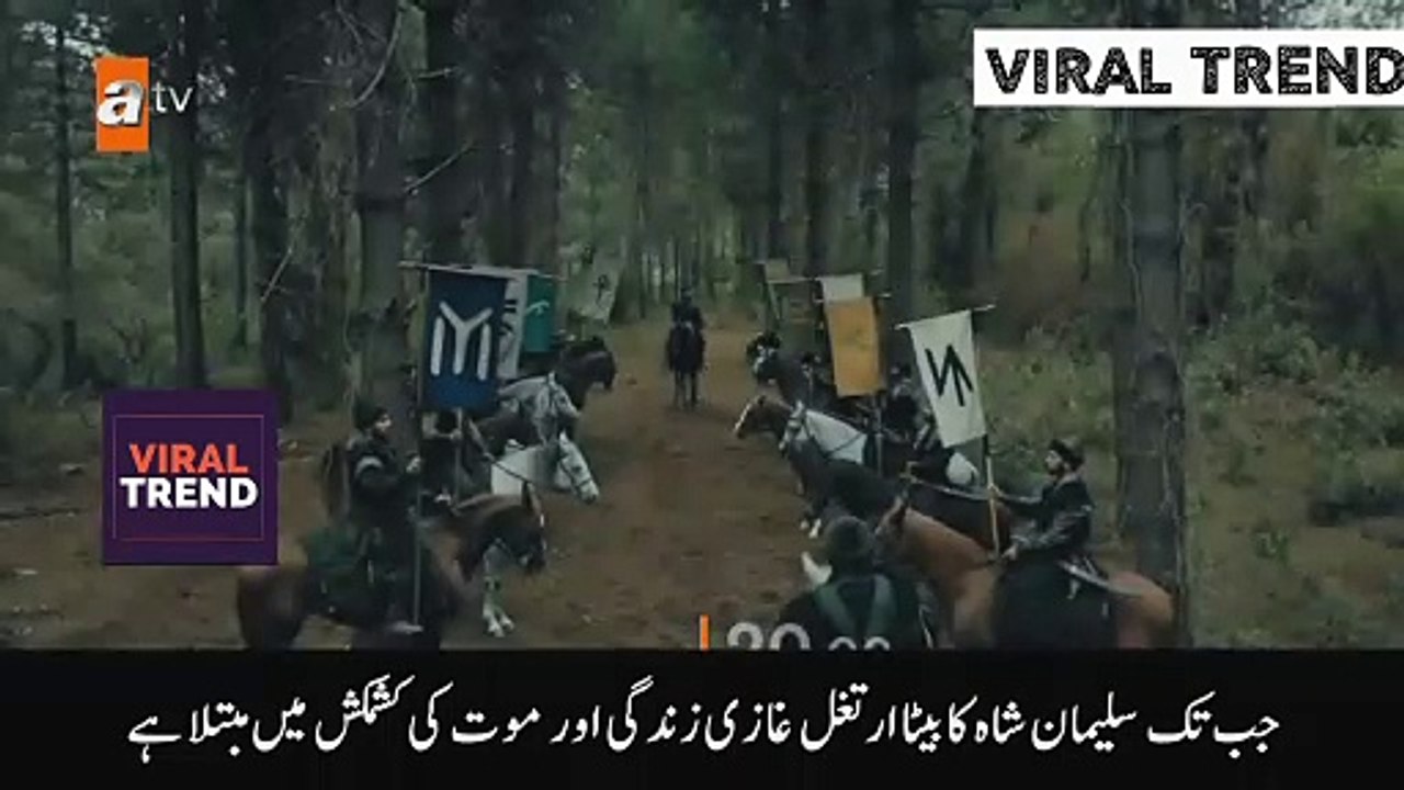 Kuruluş Osman Season 2 Episode 34 Trailer 1 in Urdu | Kurulus Osman Season 2 Episode 7 Trailer 1 with Urdu Subtitles | Kurulus Osman Episode 2 Trailer 1 Season 3 in Hindi | Kurulus Osman Season 2 Episode 7 Trailer 1 with hindi Subtitles  |