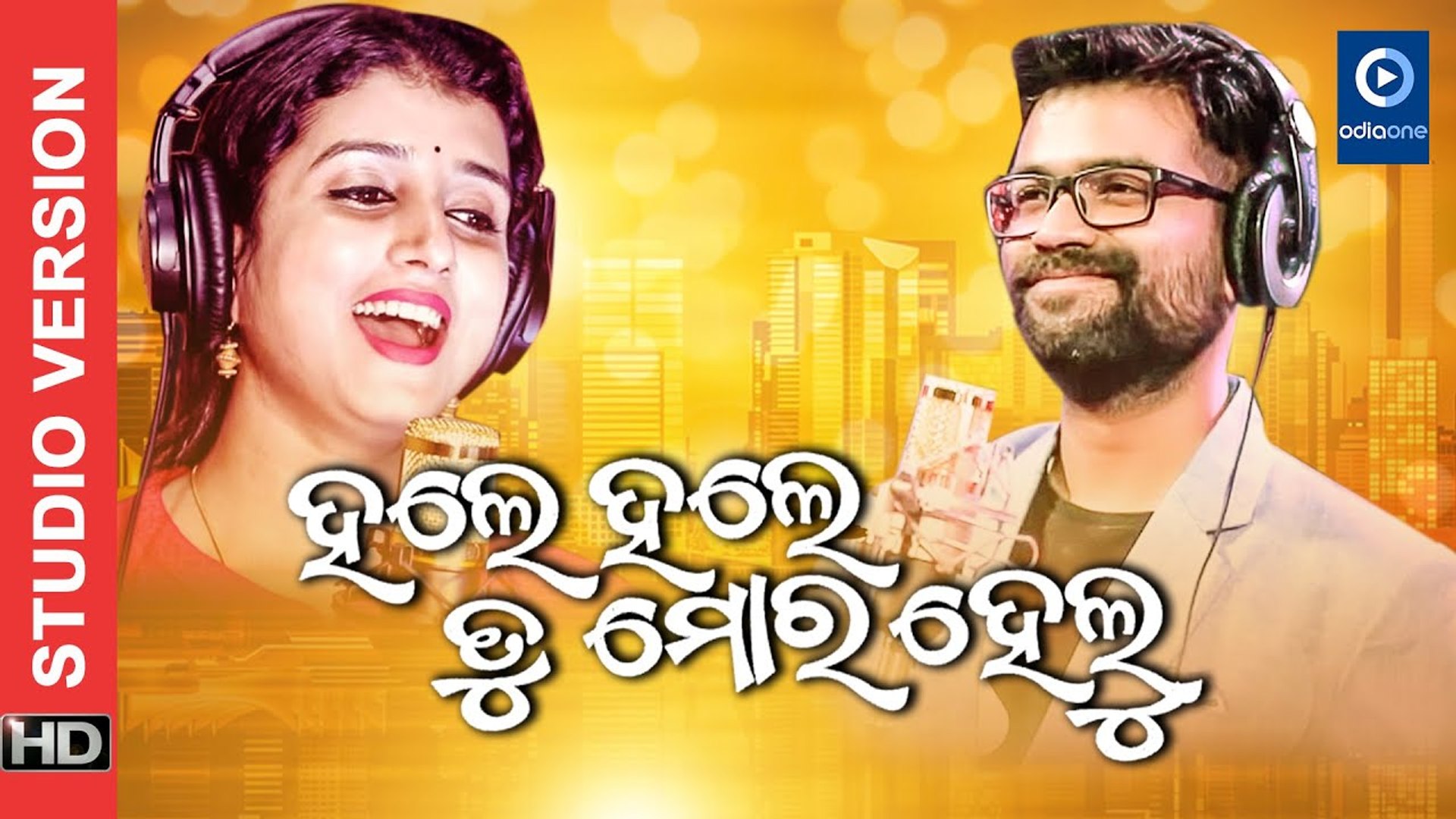 Odia new song outlet