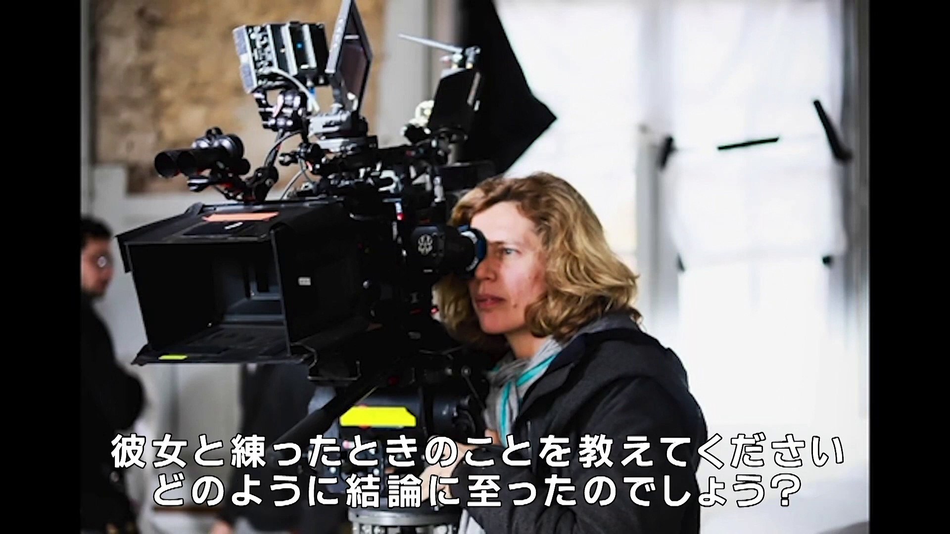 映画 燃ゆる女の肖像 セリーヌ シアマ監督インタビュー 日本語字幕入り 動画 Dailymotion