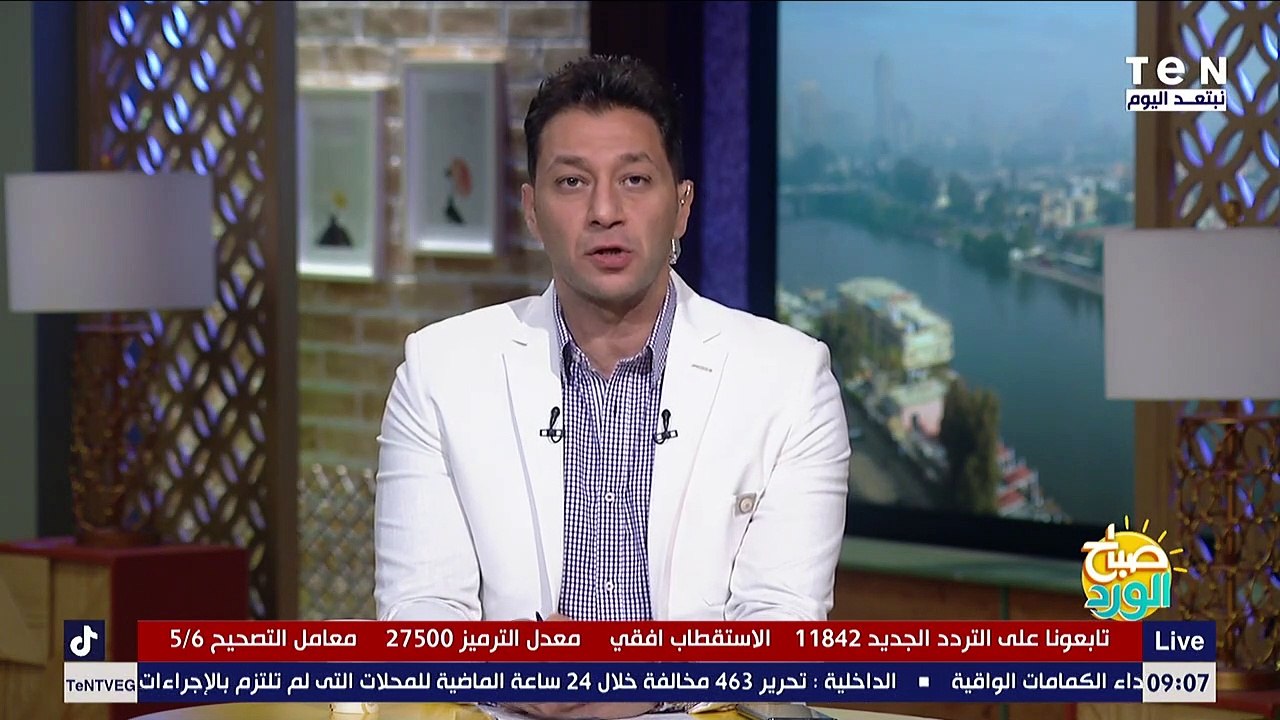 صباح الورد | الحكومة تؤكد ضخ 324 مليار جنيه است...