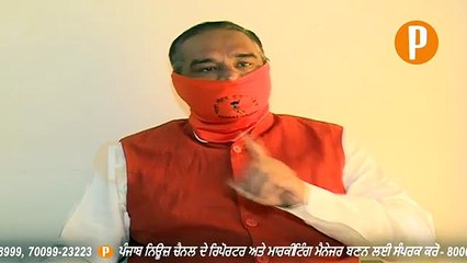 BJP Leader Vijay Sampla Reply to Ravneet Bittu On His Comment of J. P. Nadda Coming Visit in Punjab