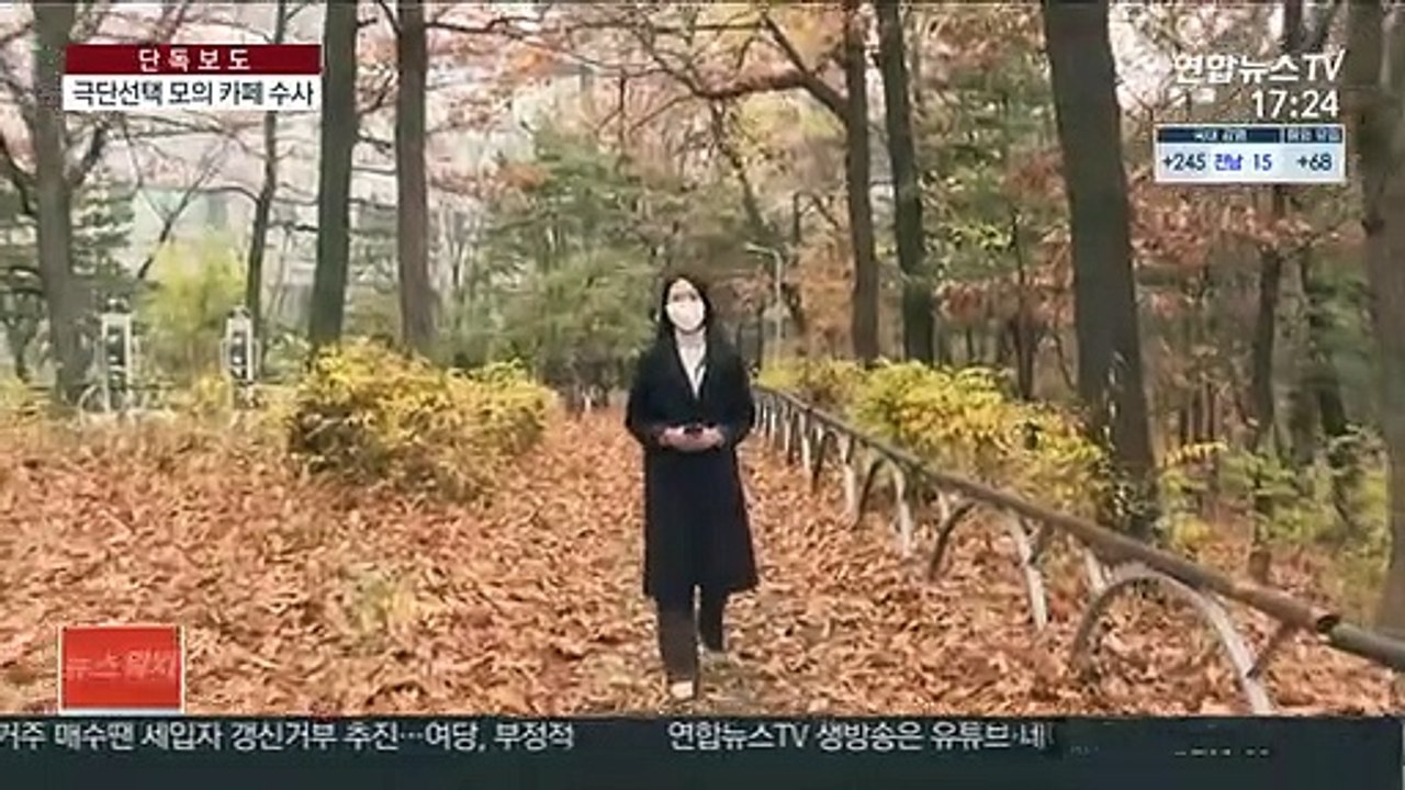 [단독] 유명 온라인카페서 동반 극단선택 모의…경찰 수사
