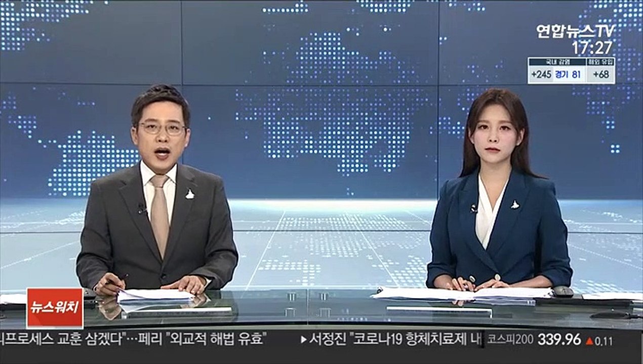 비트코인 2천만원 돌파…연중 최고가