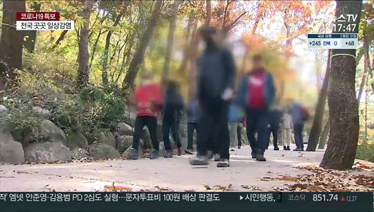 일상 곳곳서 감염…"거리두기 2단계 높여야" 지적도