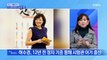 MBN 뉴스파이터-'비혼모' 사유리 소식에 재조명 된 허수경…왜?