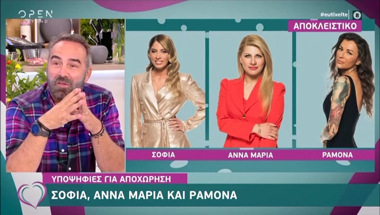 Big Brother spoiler: Αυτοί είναι οι υποψήφιοι προς αποχώρηση