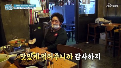 나이 들고 생기는 식탐? 먹방의 진수 이연수 #광고포함