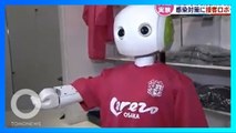 Keren! Robot Ini Bisa Tegur Pelanggan yang Tidak Pakai Masker - TomoNews