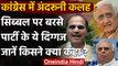 Congress में अंदरूनी कलह,Kapil Sibal पर बरसे Adhir Ranjan Chaudhary,कही ये बात | वनइंडिया हिंदी