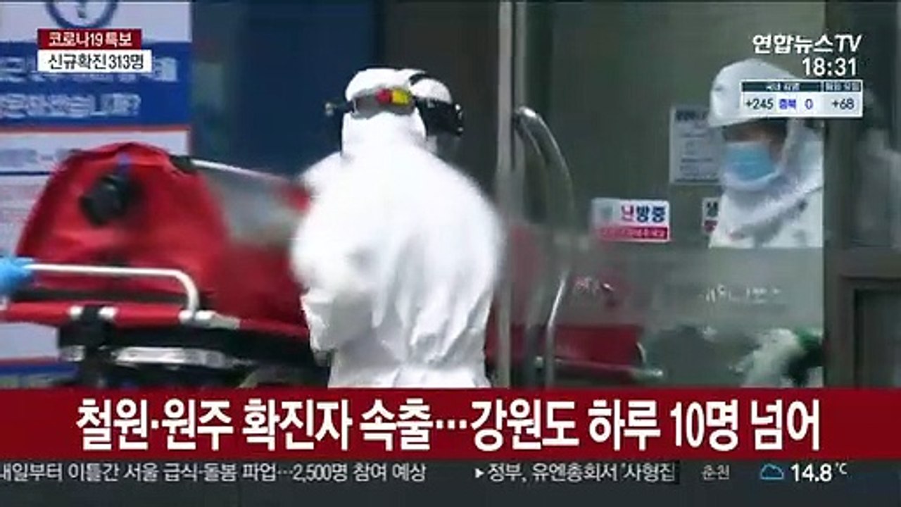 영아 등 가족 집단감염…강원도 병상 부족 우려