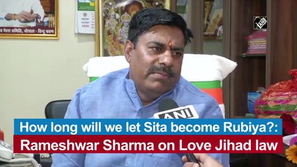 How long will we let Sita become Rubiya?: Rameshwar Sharma on Love Jihad law