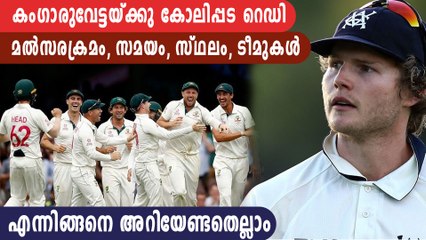 India vs Australia 2020-21, full schedule: Date, time, squads of all matches | Oneindia Malayalam