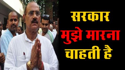 सरकार हमारी जान लेना चाहती है - बाहुबली विधायक विजय मिश्रा