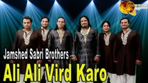Ali Ali Vird Karo | Jamshed Sabri Brothers | Qawwali