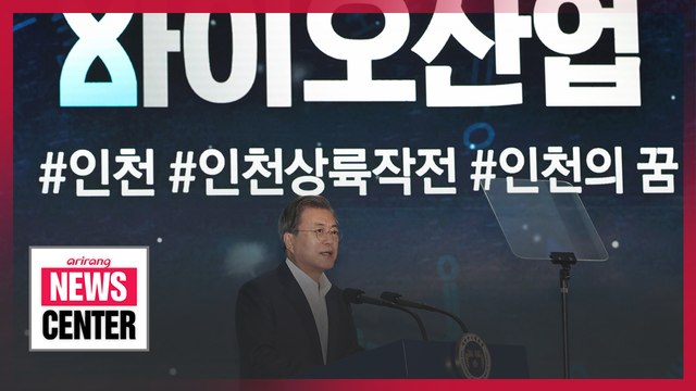 S. Korea's bio companies to invest US$ 9 bil. by 2023