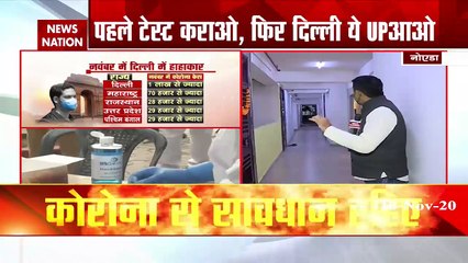 Noida family who had encountered with COVID19 shared their experience