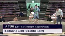 Kotokantetsu(Sd82e) vs Shishi(Sd81w) - Kyushu 2020, Sandanme - Day 1