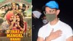 Aamir Khan Watches Diljit Dosanjh's Suraj Pe Mangal Bhari In Theatres | Fatima Sana Shaikh
