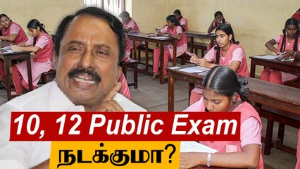 Arrear Exam New Update | TamilNadu Weather Report | Sasikala Release | Oneindia Tamil