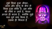 #Swami Samarth Vichardhara By Hari Bhakti | Best Motivational Speech | Gurucharitra | Quotes | Thoughts