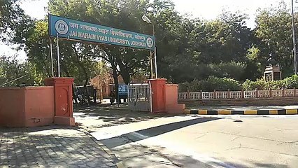 जय नारायण व्यास विश्वविद्यालय जोधपुर