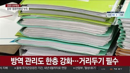 학원도 학교도 방역 총력전…"수능 응원전도 자제"