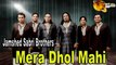 Mera Dhol Mahi  | Jamshed Sabri Brothers | Qawwali