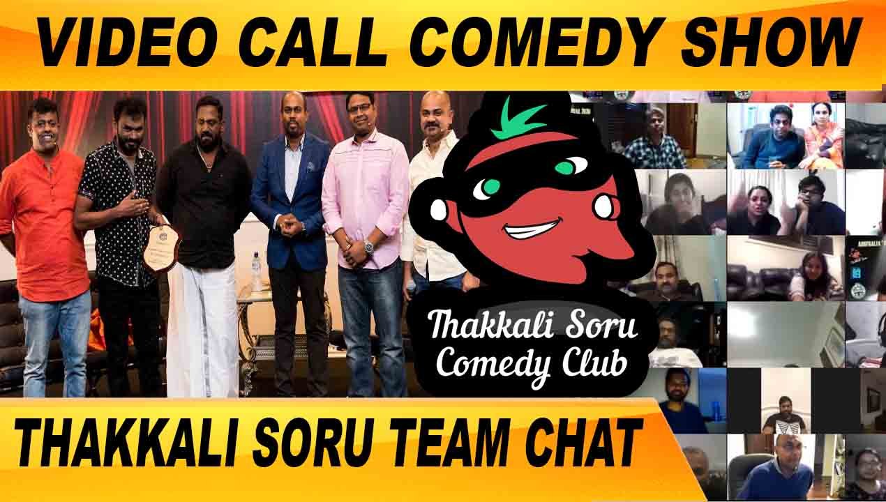 LOCKDOWN ல சும்மா ஆரம்பிச்சோம் | CLOSE CALL WITH AUSTRALIAN STANDUP COMEDY TEAM | FILMIBEAT TAMIL