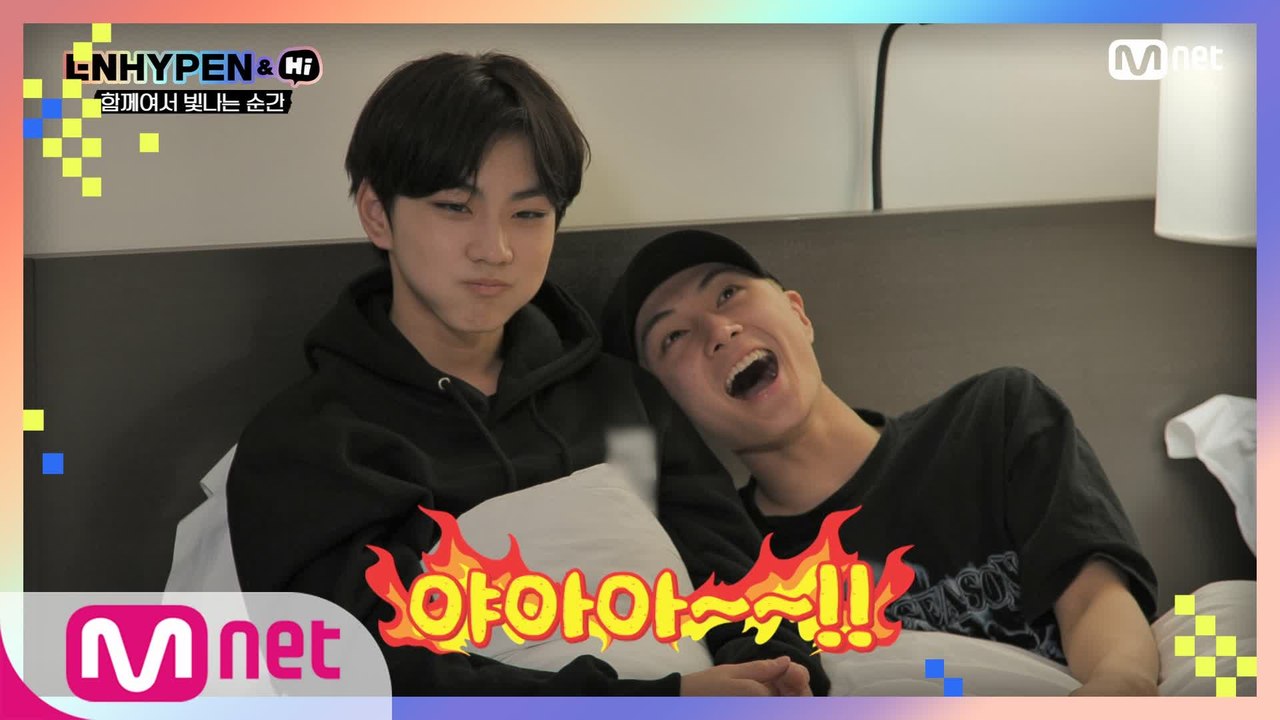 [2회] '응?..응?!' 소통이 필요한 ENHYPEN ^-^ (+제이크 로봇설?)