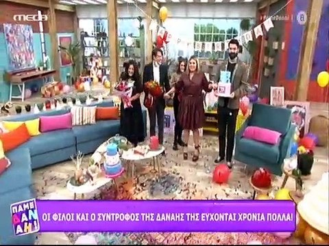 Δανάη Μπάρκα: Μπήκε ο σύντροφός της στο πλατό και... «έμεινε κάγκελο»