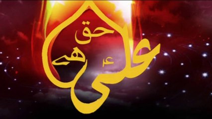 "Ya Ali" | Dr. Zahid Hussain | Devotional | Manqabat | Punjabi