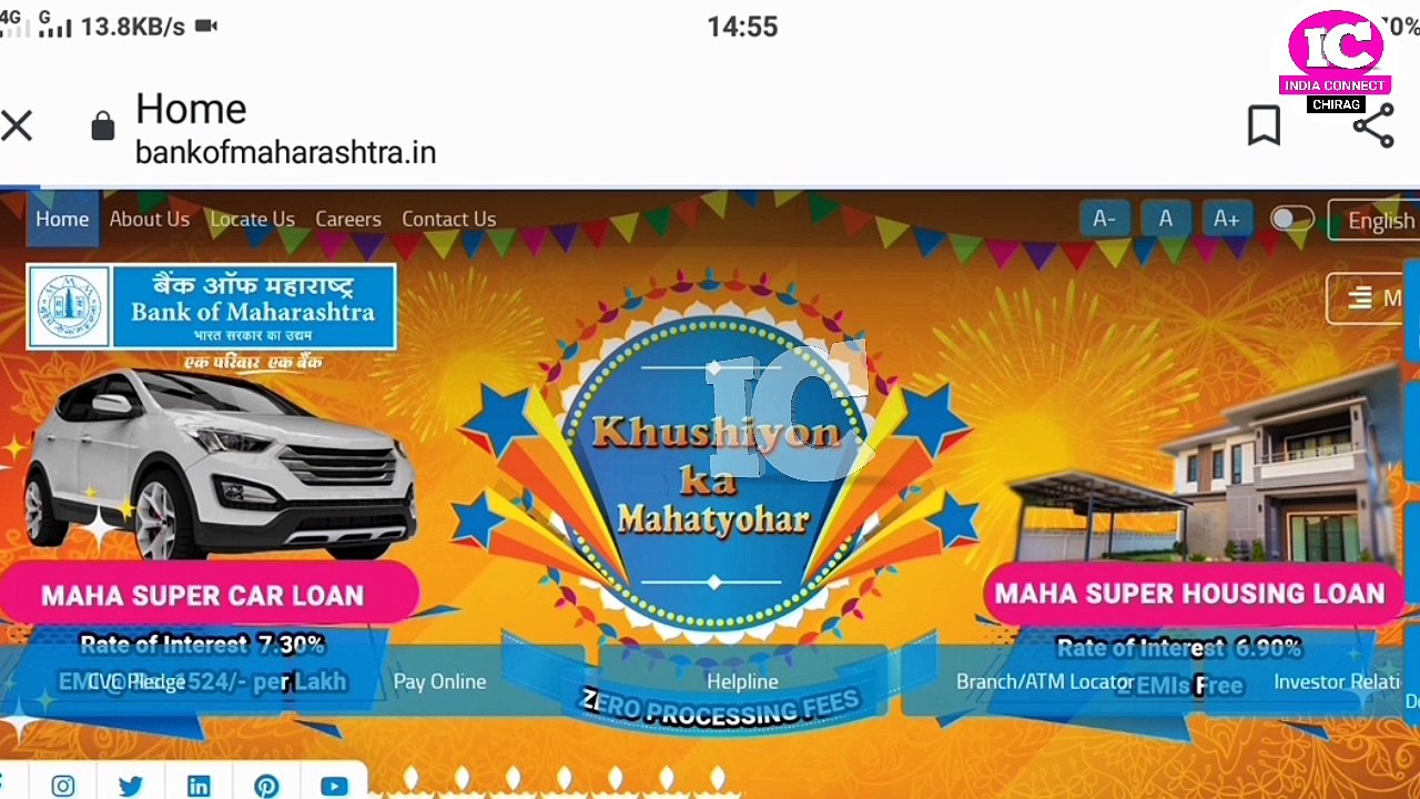 How To Activate Email Statement Online  ||  Bank of Maharashtra me Email Statement Kaise Active Kare