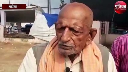 इस वजह से पिता ने पुत्र पर लगाए गंभीर आरोप