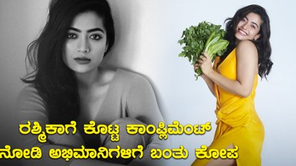 Rashmika ನನ್ನ ಮಗಳಾಗಿದ್ದು ನನ್ನ ಪುಣ್ಯ ಎಂದ Shankar Ashwath | Filmibeat Kannada