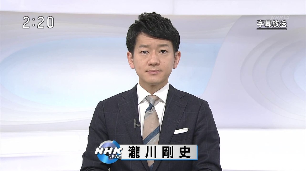 NHK ニュース (@AK1) - 2019年01月04日（金） 午後02時20分02秒 (32:00) (SHARP AQUOS BD-HDW80) [1080p]