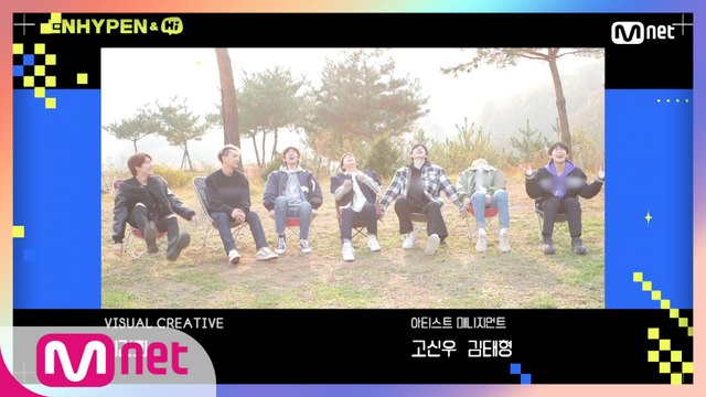 [NEXT WEEK] 생일 축하합니다~♬ ENHYPEN 첫 생일 주인공은?