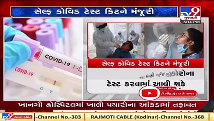 USFDA approves first COVID-19 test kit for home use_