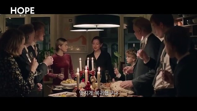 영화 [호프] 메인 예고편